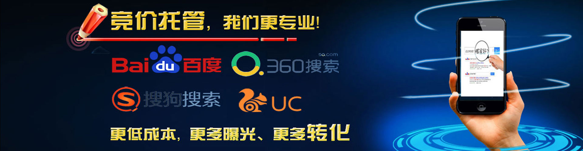 长寿百度竞价代理