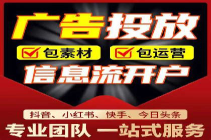 如何通过信息流广告投放提升品牌知名度