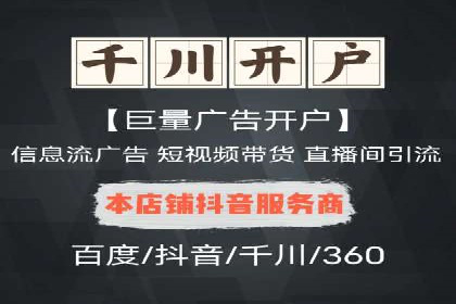 案例分享：百度竞价运营如何提高点击率