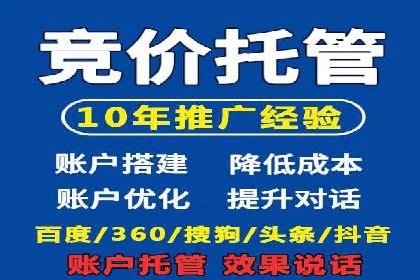 案例解析：信息流广告投放效果监控
