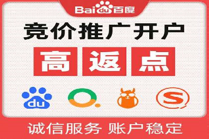 竞价广告的投放效果评估：以某教育机构为例