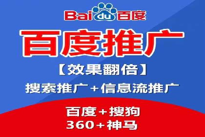 百度竞价公司成功案例：如何提高转化率？