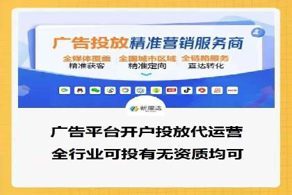 信息流大师经验：打造爆款短视频的技巧